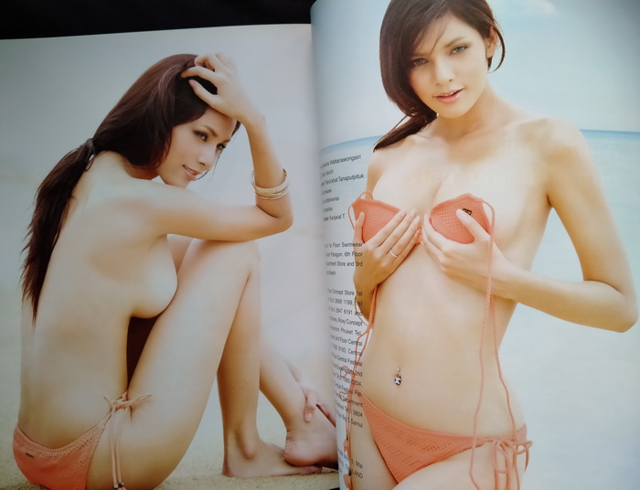 mars ฉบับที่ 103 ปก อุ้ม ลักขณา