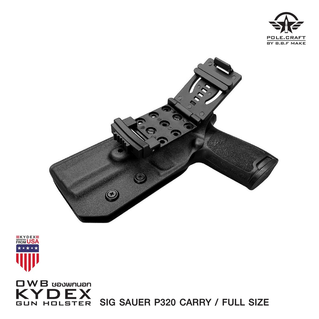 🇹🇭⫸ ซองพกนอกขวา Sig Sauer P320 Carry Full Size BBF Make holster_KYDEX_Right