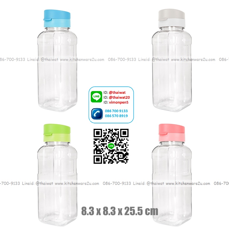 P11520 กระบอกน้ำ 1.2 ลิตร (8.3 x 8.3 x 25.5 cm) No.3142 เกรด A ราคาต่อ 12 ใบ เฉลี่ย 55 บต่อใบ