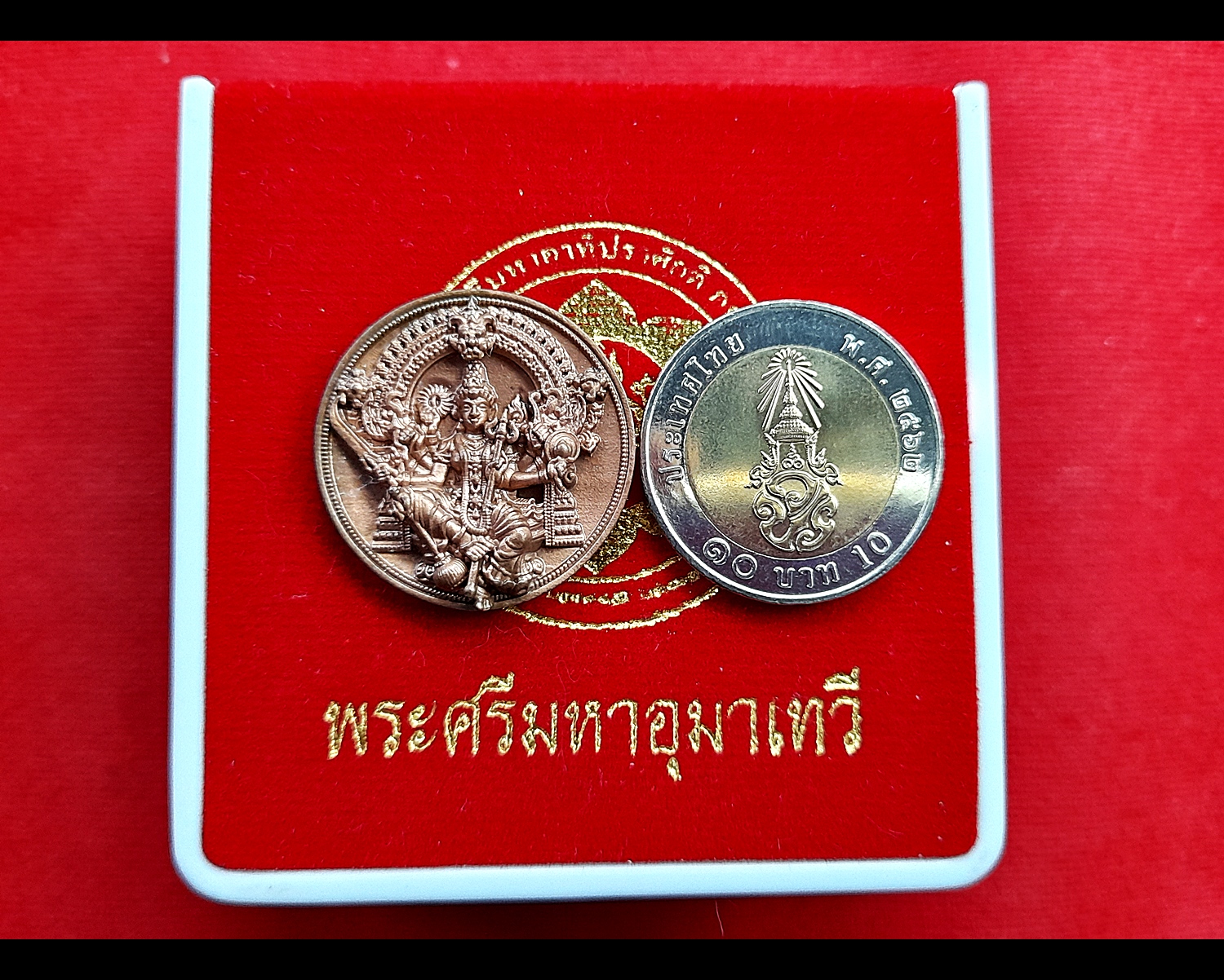 เหรียญพระแม่อุมาเทวี เนื้อทองแดง(ขนาด2.5ซม) วัดแขก ปี2562 (เข้าพิธีปลุกเสกแล้วสายแขก)