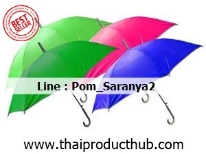 C059-001-CP-001_ร่ม , ขายร่ม. รับผลิตร่ม . ของพรีเมี่ยม , ของที่ระลึก