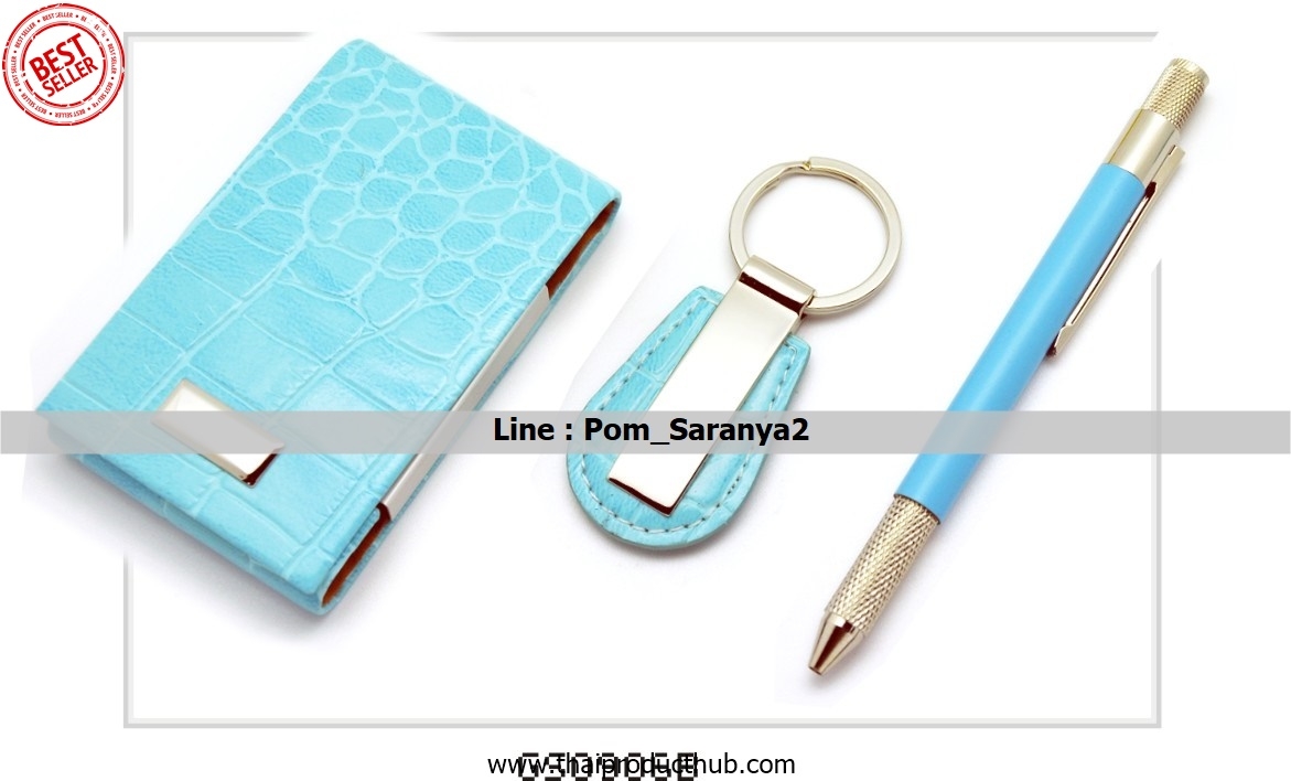 T15-022-CP-057_กิ๊ฟเซ็ทGiftSetกล่องนามบัตรเครื่องหนัง , รับผลิตกล่องนามบัตรเครื่องหนัง,ขายกล่องนามบัตร ,ของพรีเมี่ยม, ของที่ระลึก,