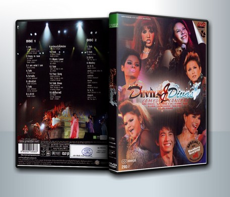 คอนเสิร์ต Devils & Divas Comedy Concert ( 2 DVD )