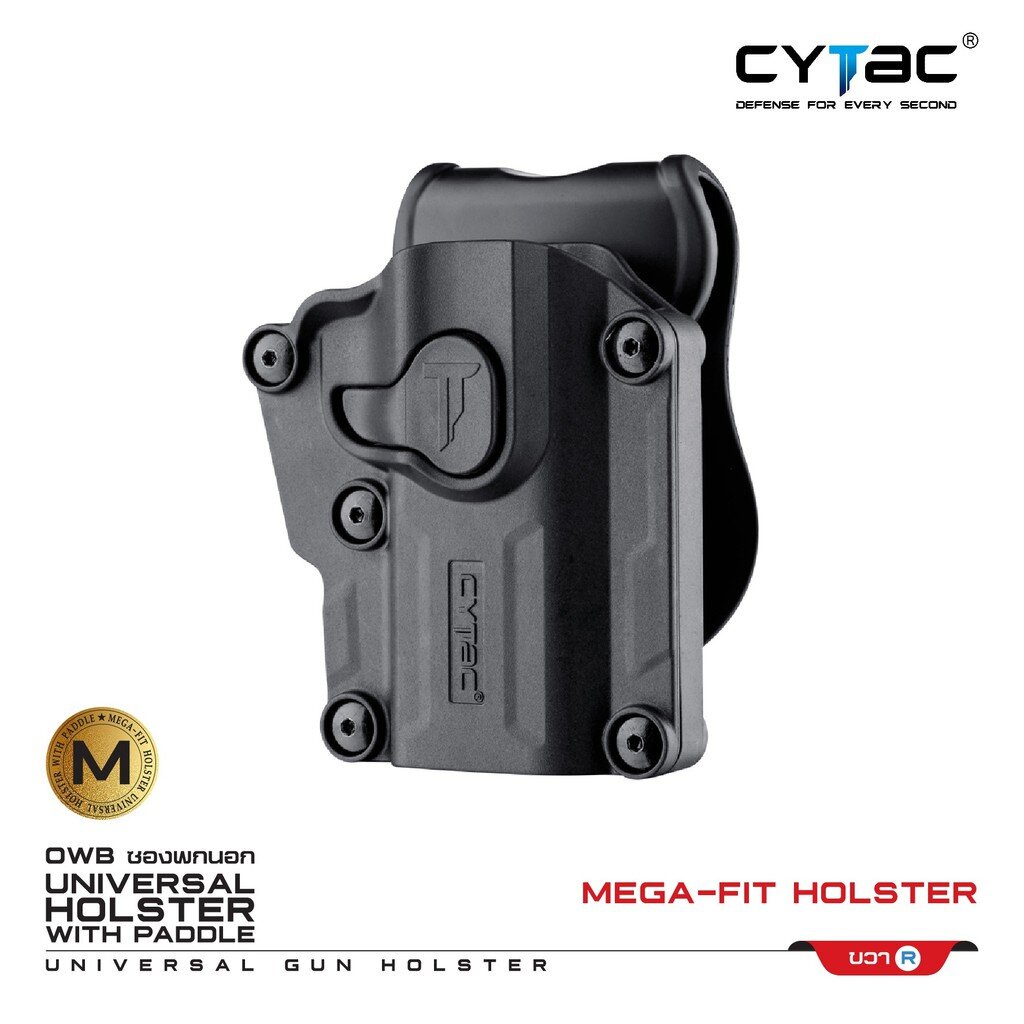 CYTAC thailand ซองพกนอก Mega-Fit Holster (สีดำ)