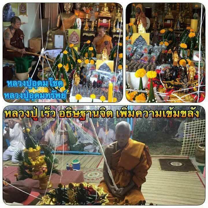 รูปหล่อ หลวงปู่หมุน วัดบ้านจาน (ขนาด6.5นิ้ว) เนื้อแร่เหล็กน้ำพี้ รุ่นปัญจะเศรษฐี ปี2560 #รับประกันแท้