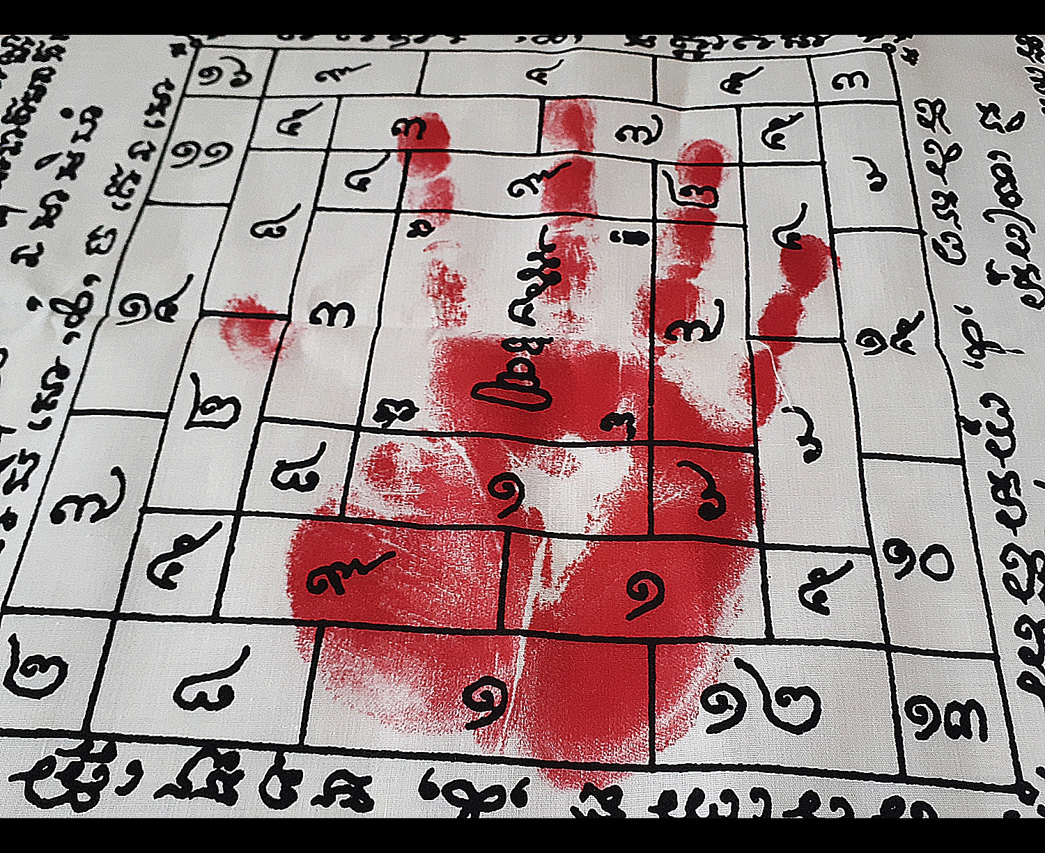 ผ้ายันต์โสฬส วังหน้า (ชั้นในใจกลาง ยันต์จตุโรบังเกิดทรัพย์) ประทับรอยฝ่ามือ พ่อครูพระอาจารย์ศิริพงศ์ เรือนพระภรตมุนี วัดสุทธาวาส #รับประกันแท้