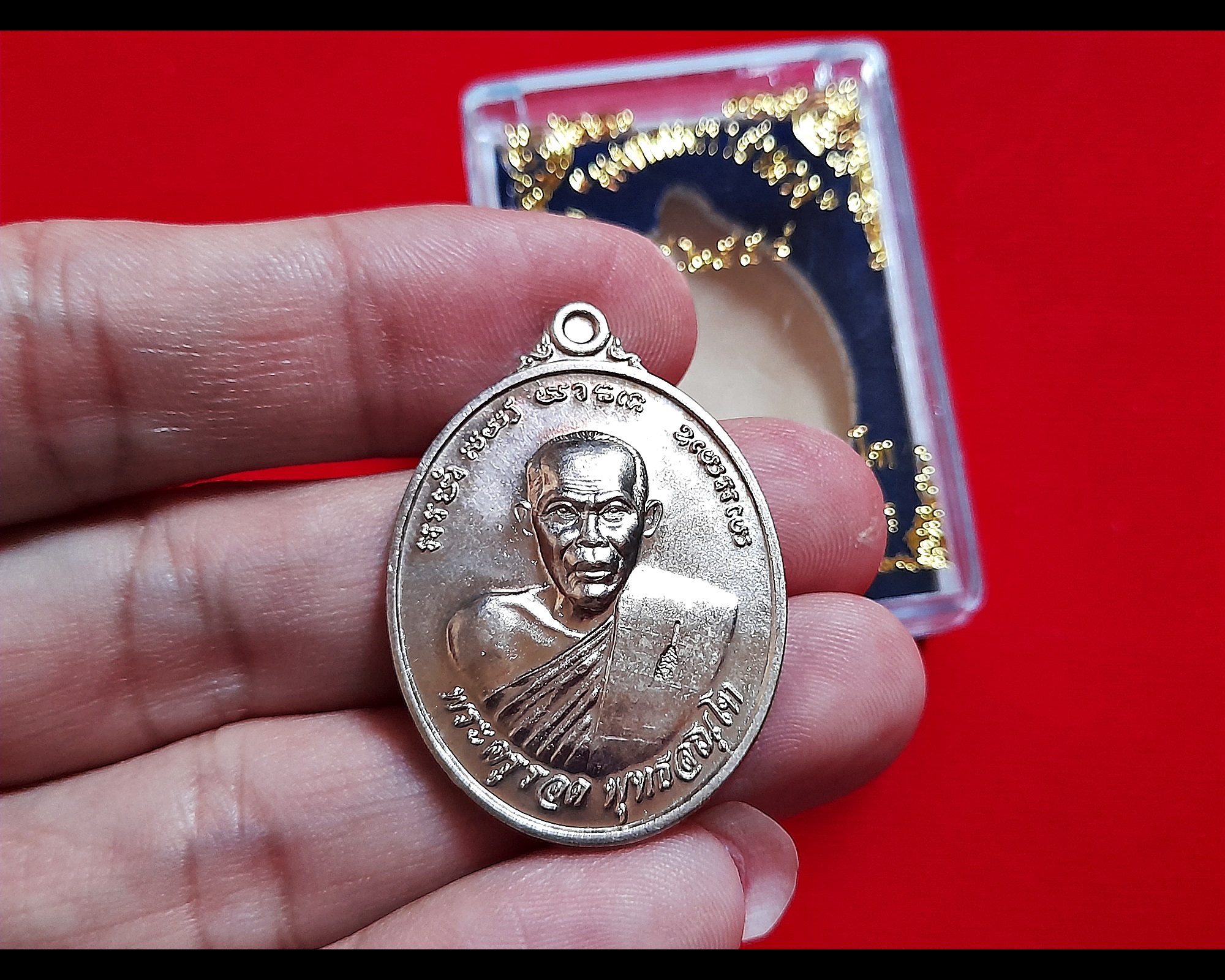 เหรียญ หลวงปู่รอด วัดบางน้ำวน หลังสิงห์ เนื้ออัลปาก้า ปี2558 #ตอกโค็ดยันต์ที่จีวร #รับประกันแท้ #ปลุกเสกแล้ว