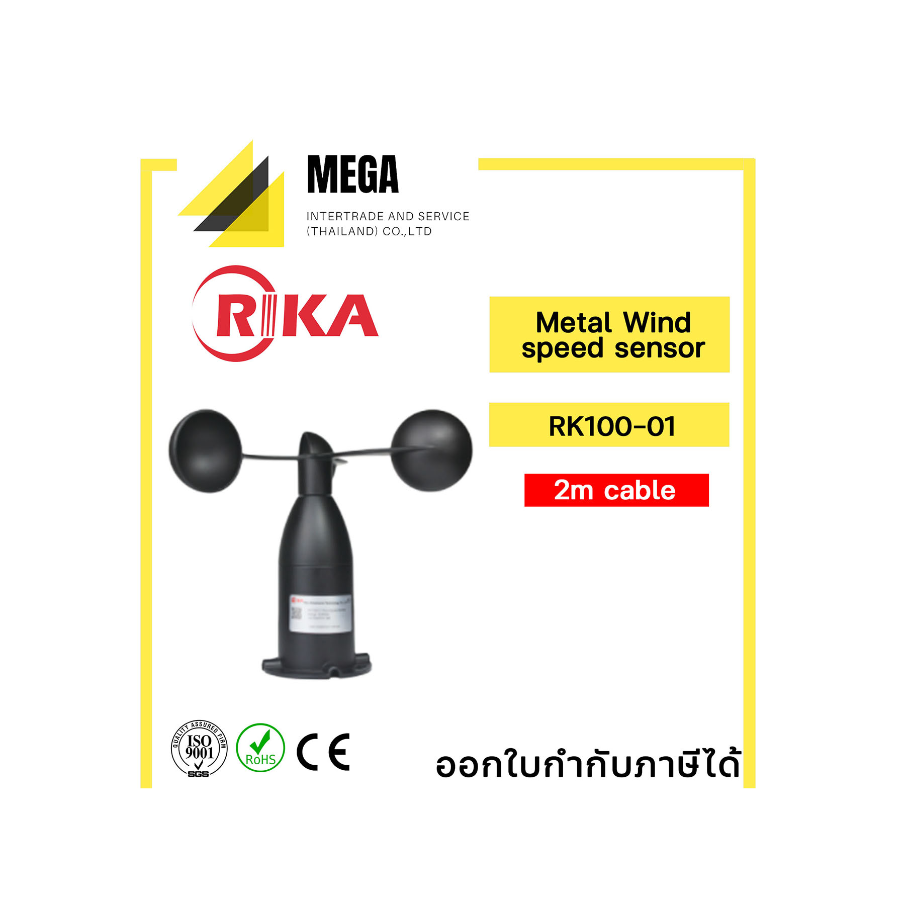 RK100-01