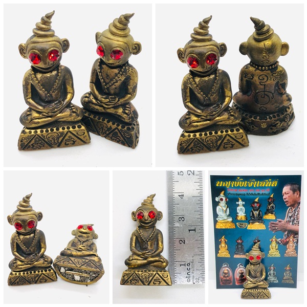 พญาพระงั่งเจ้าเสน่ห์ เนื้อชนวน ฤาษีเดช จังหวัดลำปาง