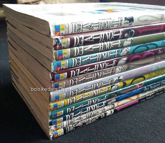 Death Note (12 เล่มจบ)