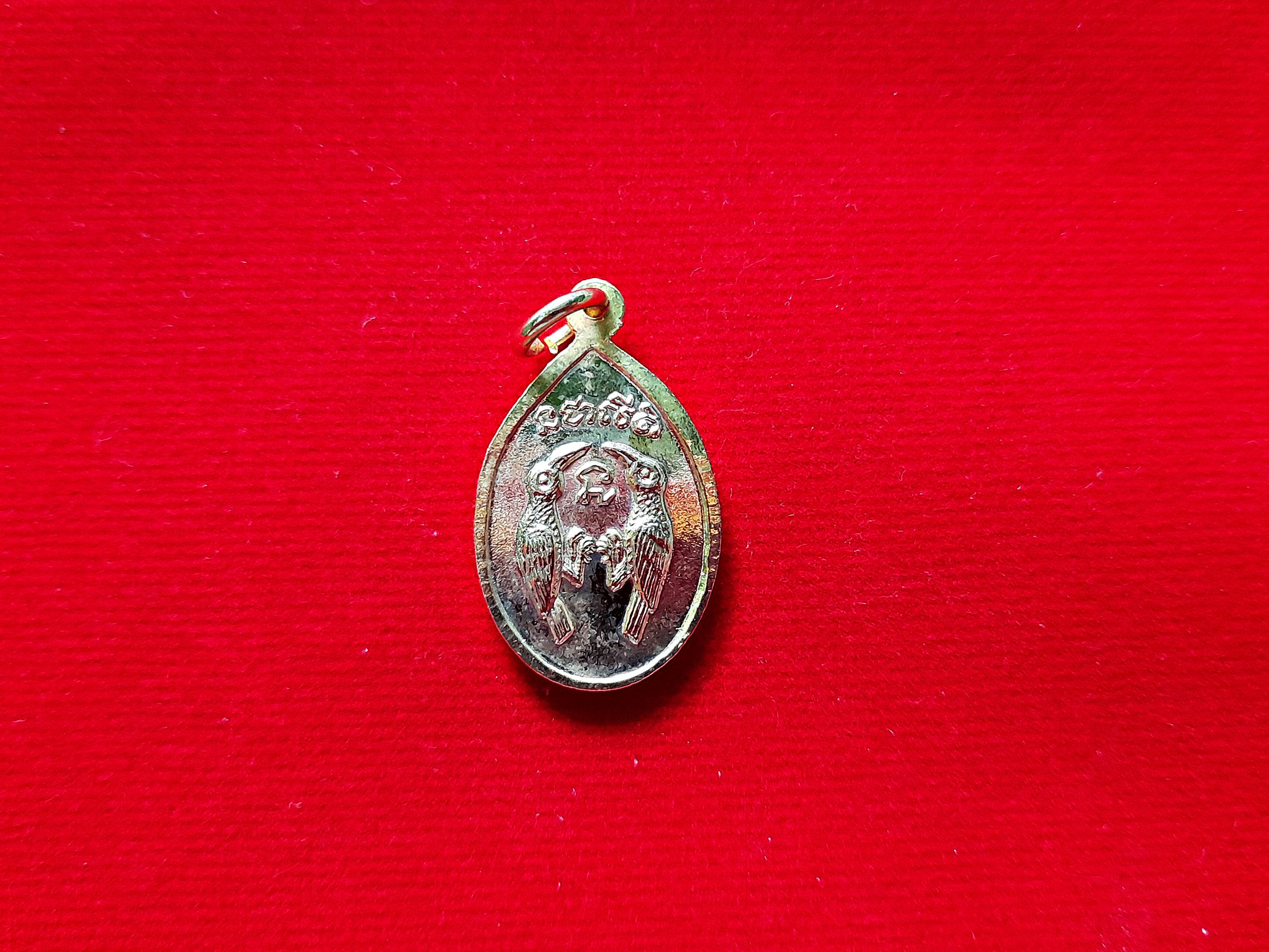 เหรียญแม่นางกวัก หลัง นกสาริกา เนื้อกระไหล่ทองลงยาแดง #รับประกันแท้และทัน - พระครูณรงค์ วัดดอน(ยานนาวา)