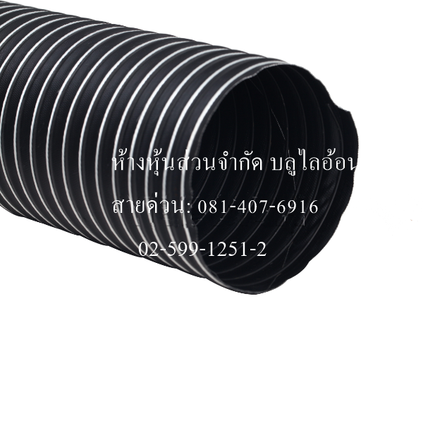 NEOPRENE HOSE (1Layers)