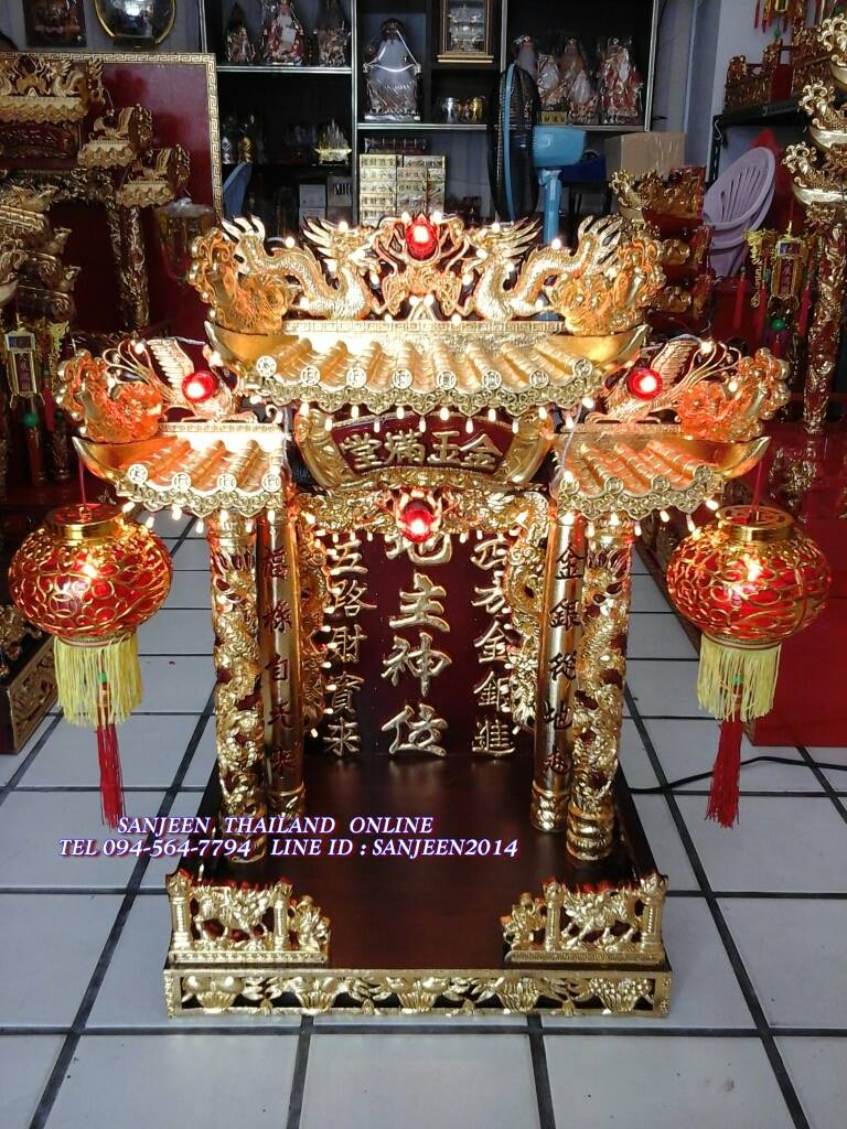 ตี่จู้เอี๊ยะ สีโอ๊คแดง