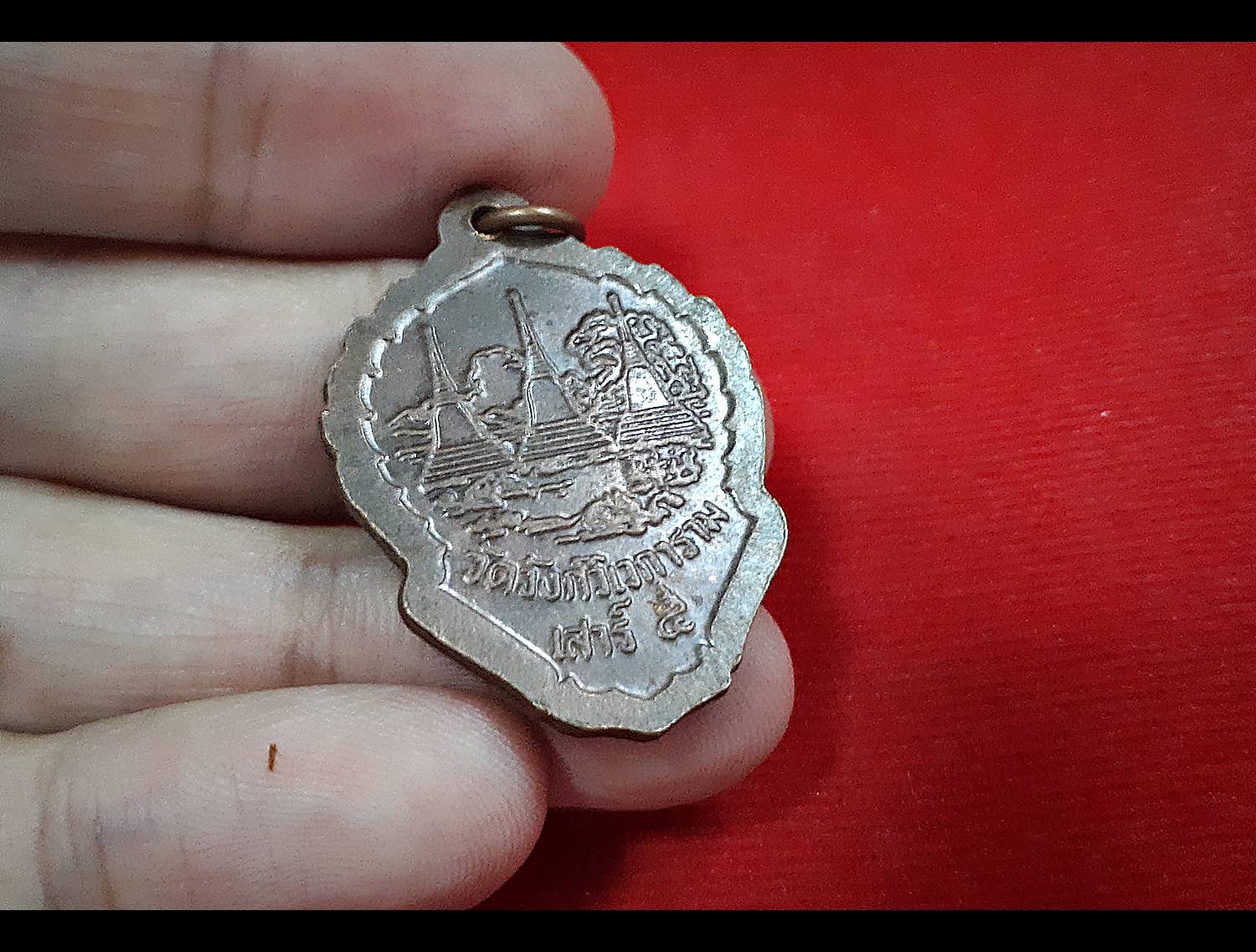 ประคำ เหรียญหลวงพ่ออุตมะ วัดวังก์วิเวการาม ปี2535 (ทันหลวงพ่ออุตมะปลุกเสก)