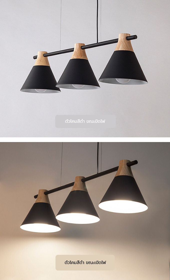 โคมไฟแขวนเพดานแบบ 3 ดวง สไตล์ Nordic โป๊ะโคมมีหัวไม้ 91x21cm [YL913]