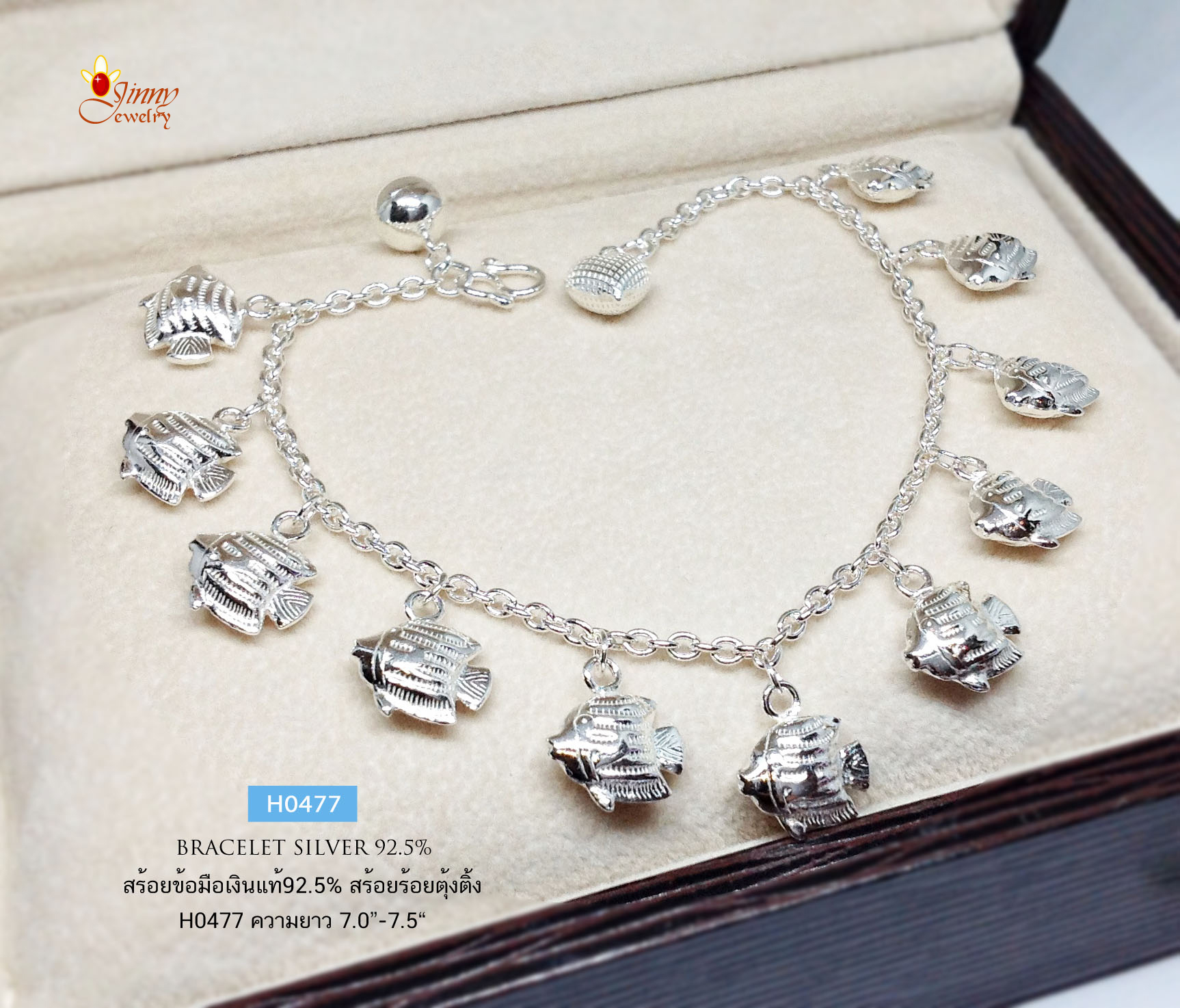 สร้อยข้อมือเงินแท้ 92.5% ลายโซ่ ร้อยตุ้งติ้ง ปลา ห้อยหัวใจ 1 ดวง กระดิ่ง 1 ลูก (สร้อยงานไทย)