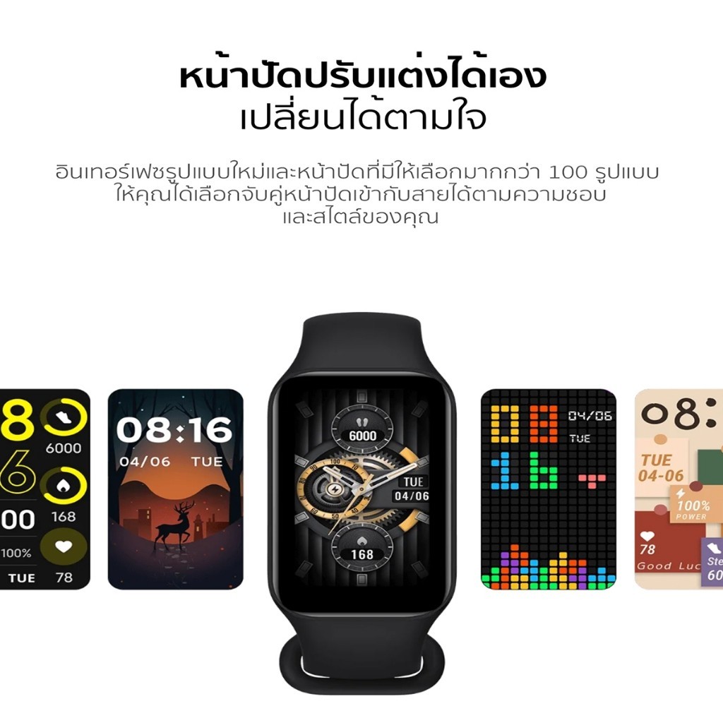 Xiaomi Mi Band 8 Active Smart Band 8 นาฬิกาสมาร์ทวอทช์ จอแสดงผล 1.47" การวัดออกซิเจนในเลือด smart watch