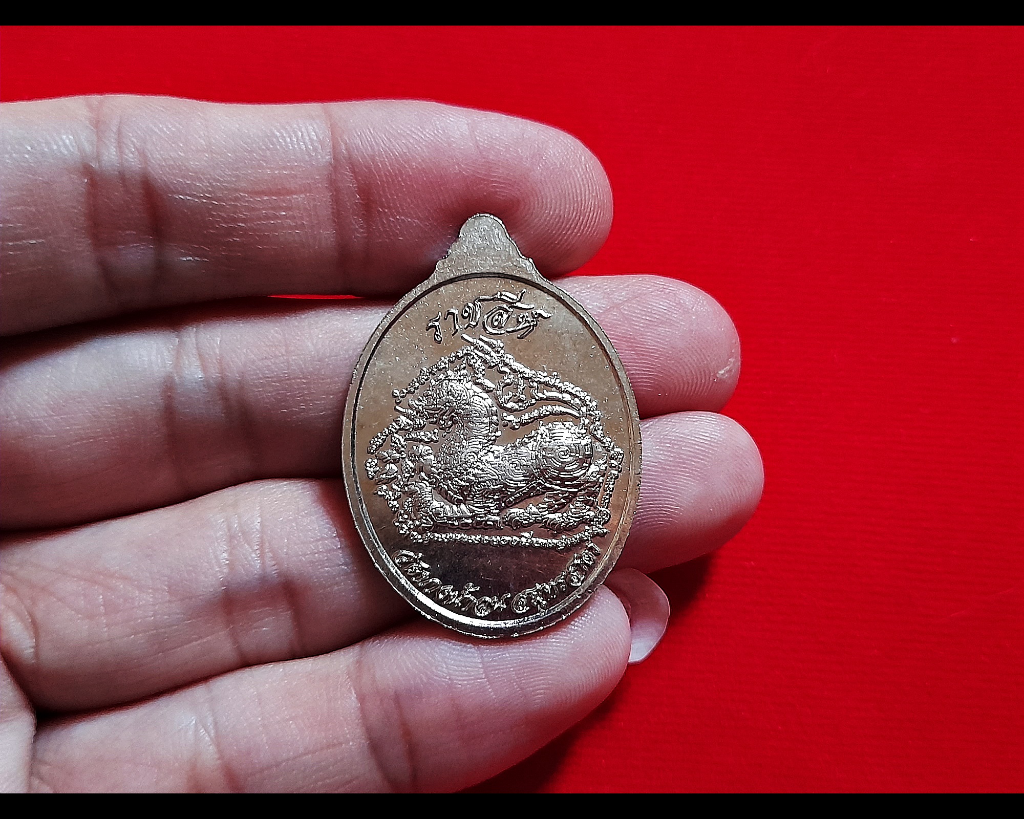 เหรียญ หลวงปู่รอด วัดบางน้ำวน หลังสิงห์ เนื้ออัลปาก้า ปี2558 #ตอกโค็ดยันต์ที่จีวร #รับประกันแท้ #ปลุกเสกแล้ว