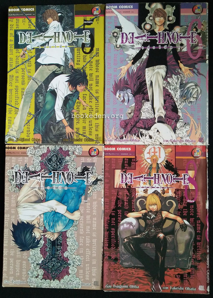 Death Note (12 เล่มจบ)