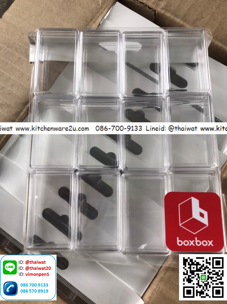 P11218 กล่องใสปิ๊ง เนื้อแข็ง (2.7 x 4.5 x 1.5 cm) แพค 12 อัน No.S2 ราคาส่งต่อ 12 แพค: 144 ใบ: เฉลี่ย 30 บต่อแพค