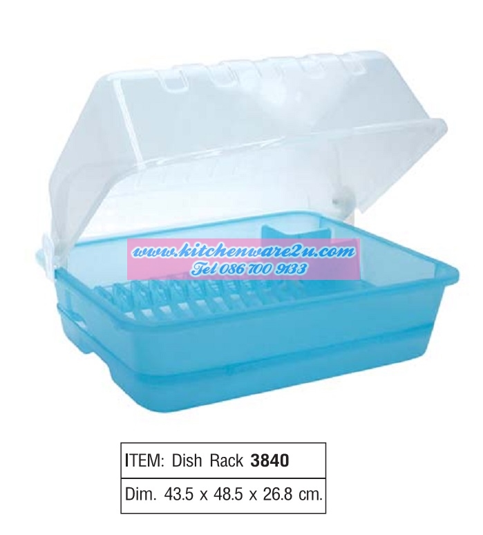 P09428 ที่คว่ำจาน ฝาครอบ+ถาดรอง (43.5*48.5*26.8 cm) เกรดเอ No.3840 ราคาส่งต่อ 12 ชุด:210 บ/ชุด