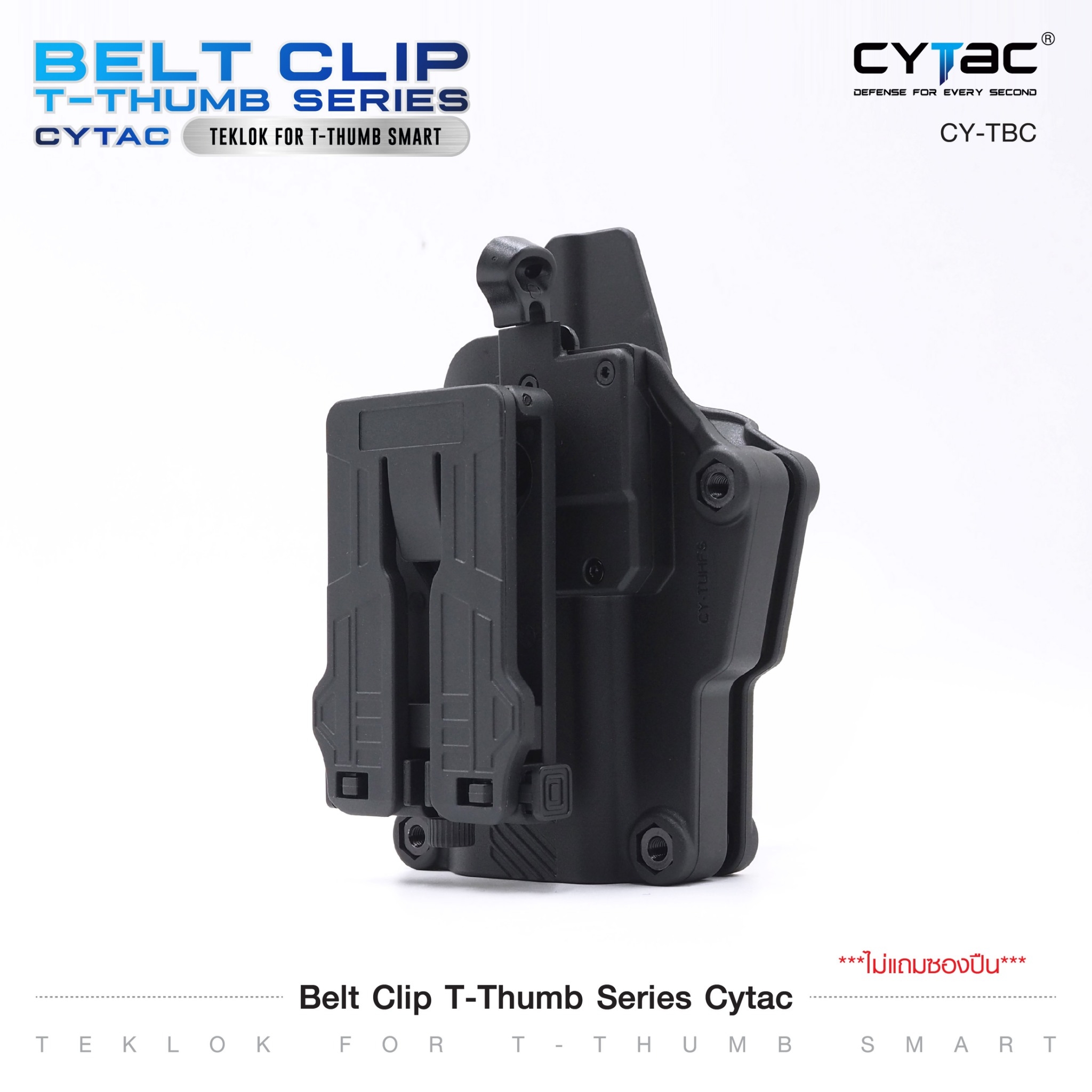 CYTAC thailand Belt Clip T-Thumb series Cytac (CY-TBC)