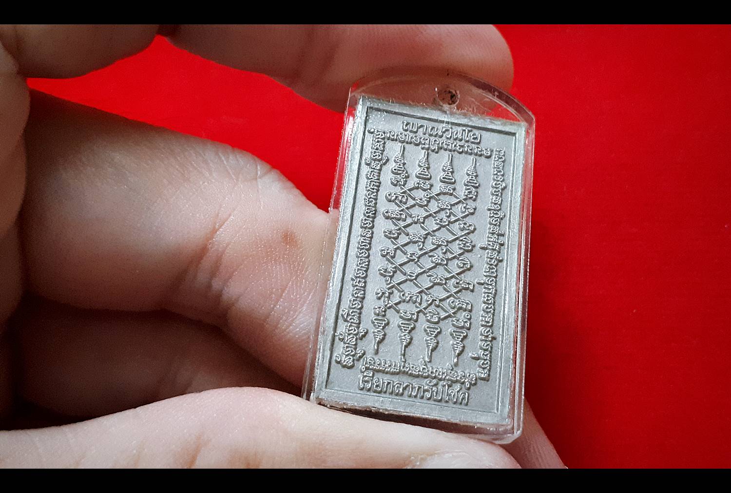 แก้วหนุนดวง เนื้อปรอท ยุคแรก (เลี่ยมกันน้ำ) #รับประกันแท้ - หลวงพ่อเณร วัดทุ่งเศรษฐี