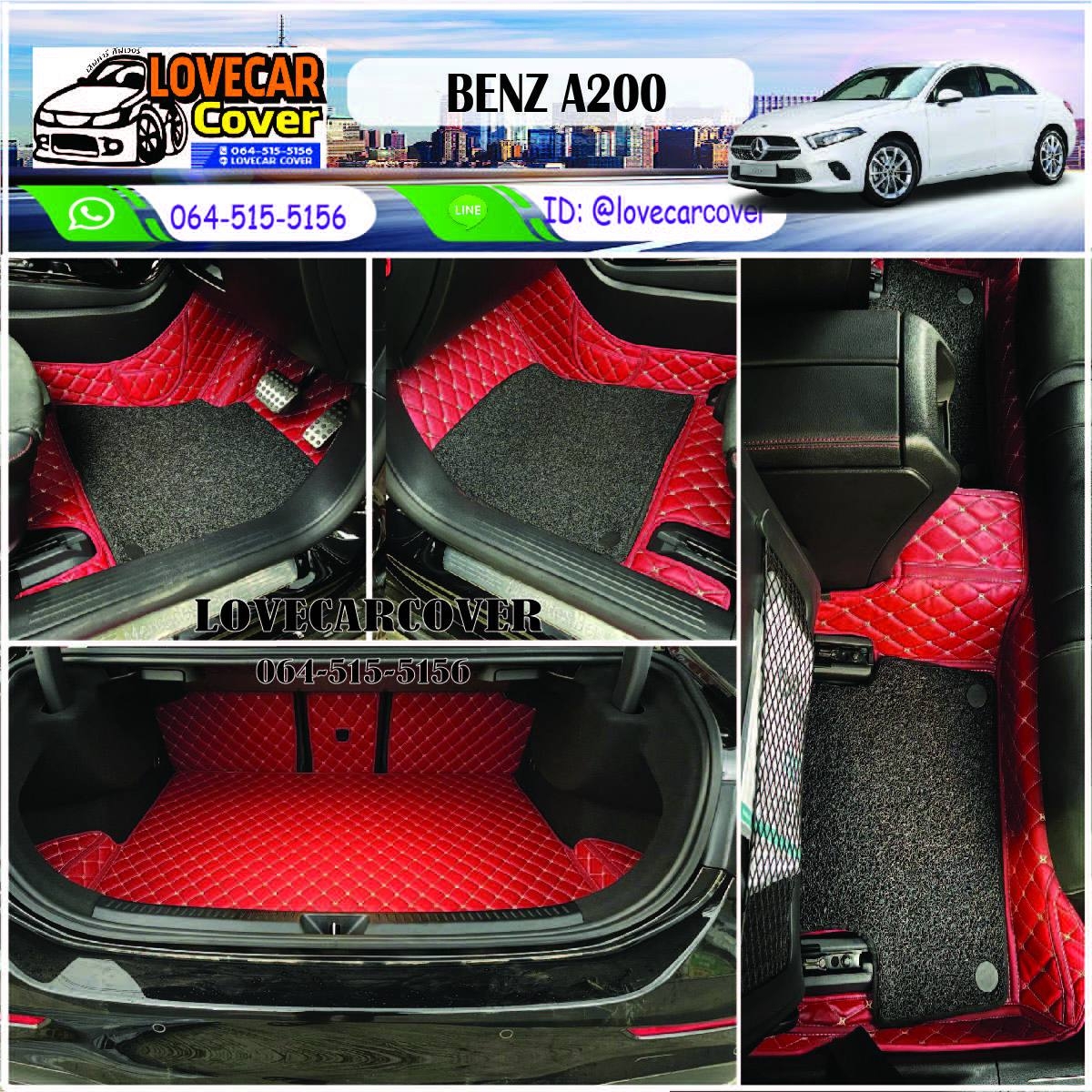 พรมรถยนต์ Benz A200 2022 พรม7d