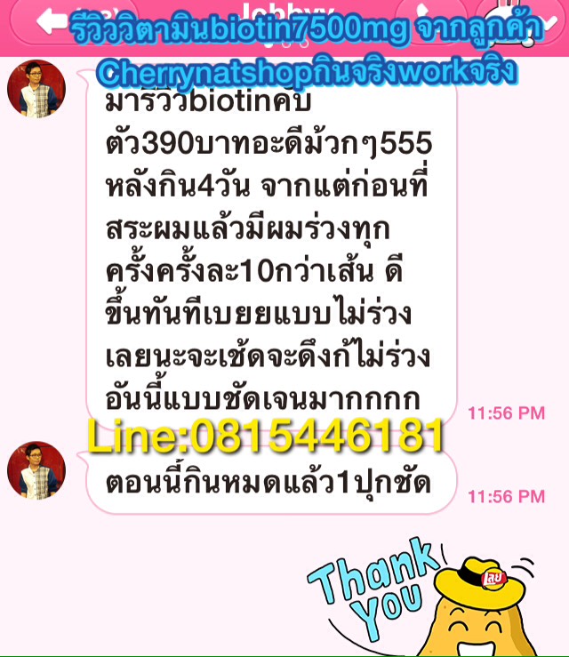 วิตามินบำรุงผมดกหนาผิวใสไร้สิวเล็บเงางาม Puritan's Pride Biotin7,500mcg Ultra 50เม็ดขนาดทดลองVegi คนกินเจ มังสวิรัติก็กินวิตามินตัวนี้ได้ค่ะ