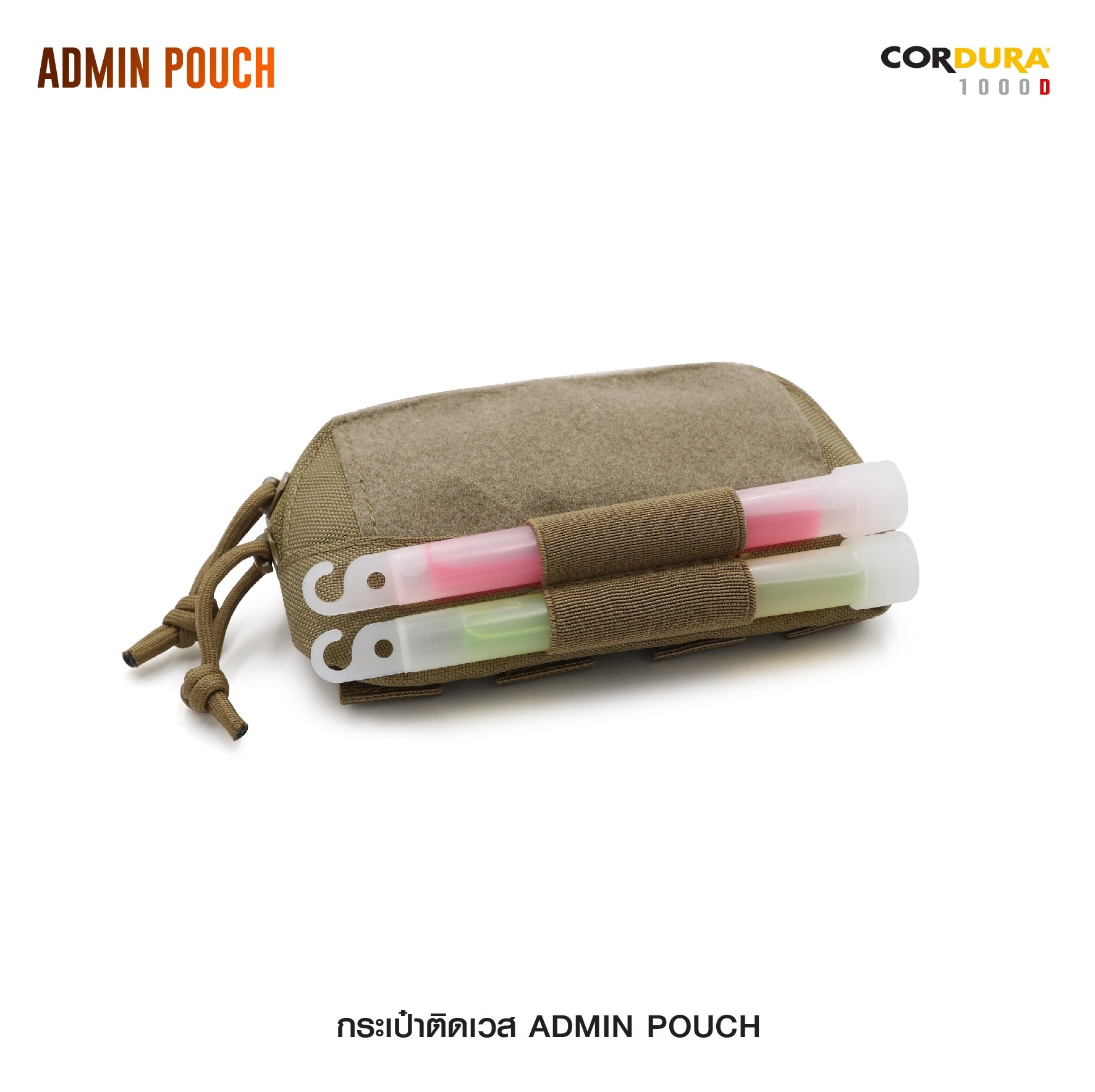 🇹🇭⫸ กระเป๋าติดเวส Admin pouch