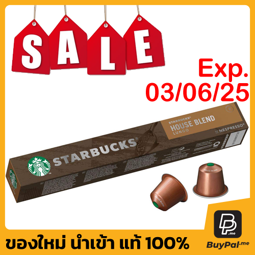 [ล้างสต๊อก] กาแฟแคปซูลสตาร์บัคส์โดยเนสเพสโซ ขนาด 10 แคปซูล