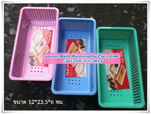 P04080 ตะแกรงคู่ครัว (12*23.5*6 cm) No.192 ราคาส่งต่อโหล : 12 ใบ