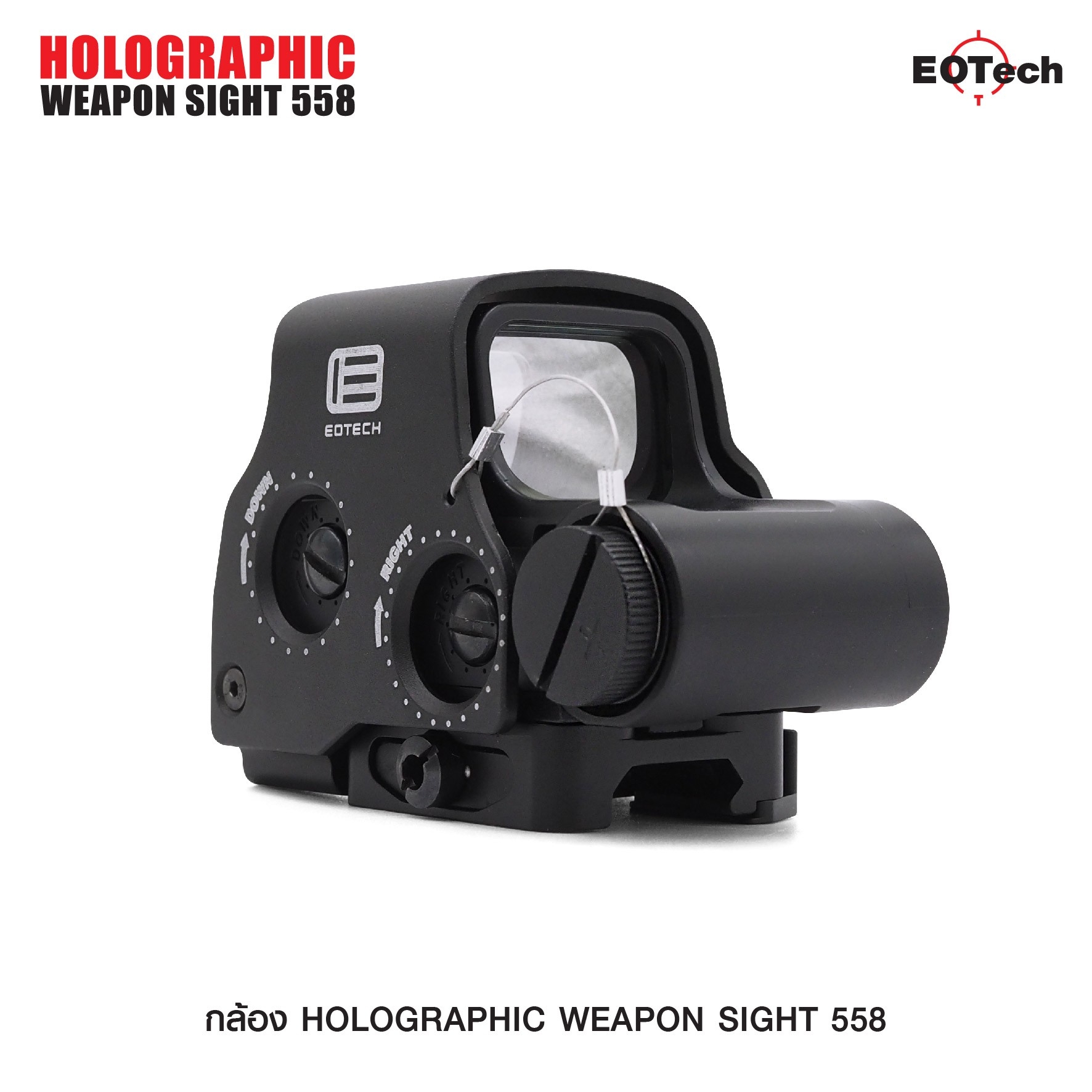 🇹🇭⫸ EOTech 558