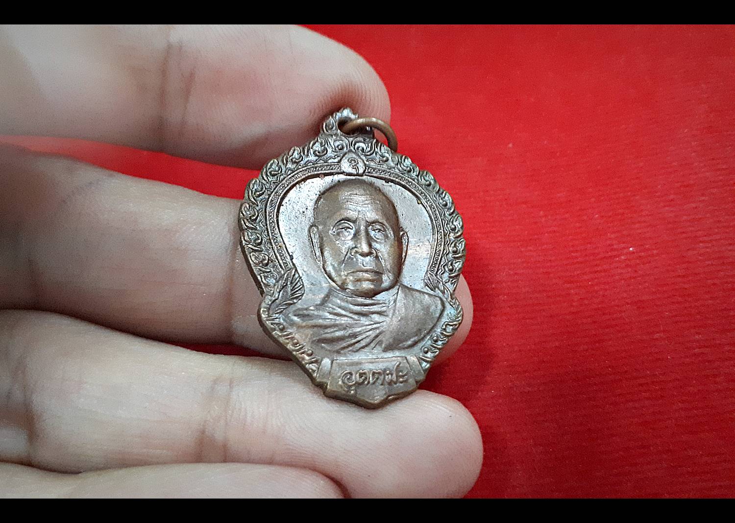 ประคำ เหรียญหลวงพ่ออุตมะ วัดวังก์วิเวการาม ปี2535 (ทันหลวงพ่ออุตมะปลุกเสก)