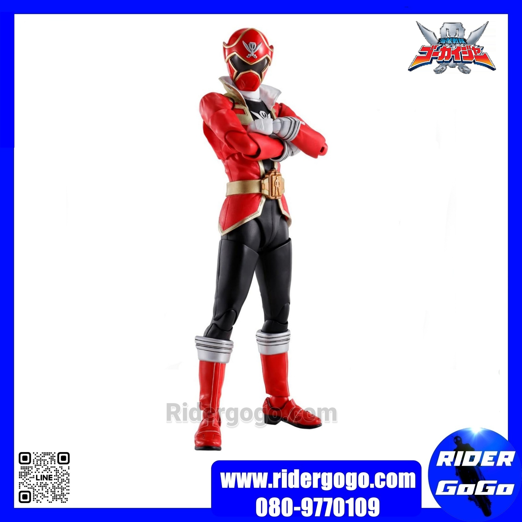S.H.Figuarts Gokaiger Gokai Red 2.0