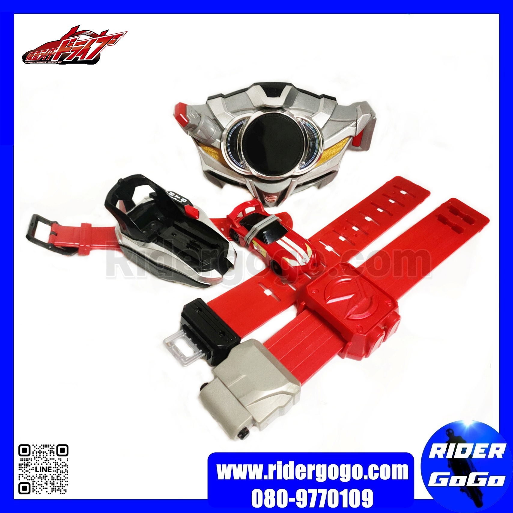 Masked Rider Drive DX Drive Driver & Shift Breath Set มือสอง
