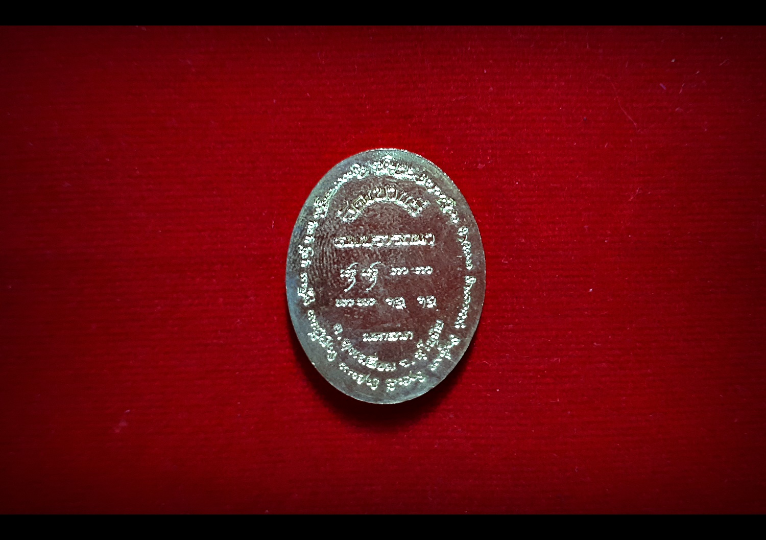 เหรียญพระปัจเจกพระพุทธเจ้ามหาลาภ