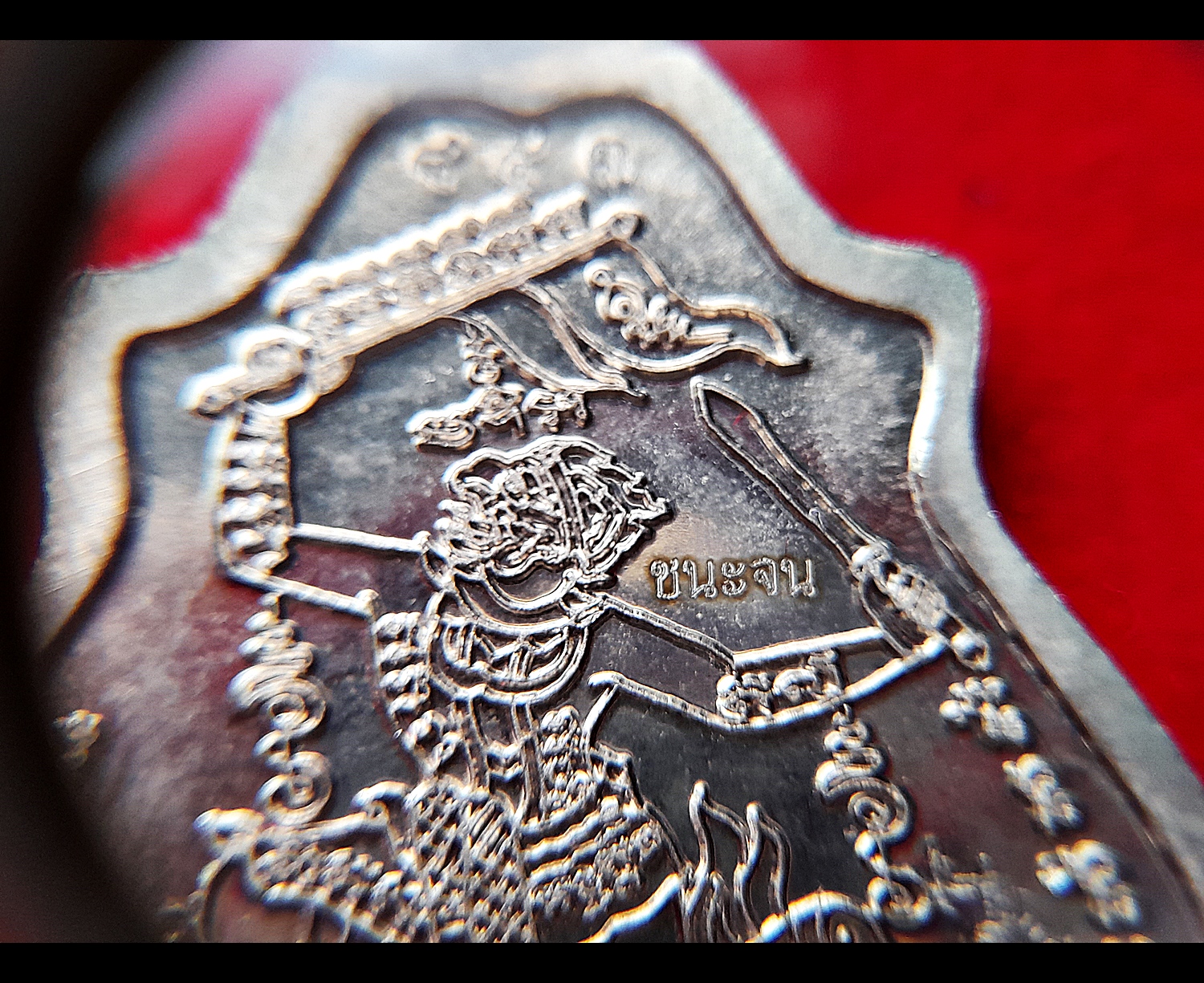 เหรียญโลห์ หลวงพ่อกวย วัดโฆสิตาราม(วัดบ้านแค) หลัง หนุมานเชิญธง - ((มนต์พระกาฬ ชนะจน) (ปลุกเสก 2ปี 16พิธี ปี2562-2563) เนื้ออัลปาก้า #รับประกันแท้