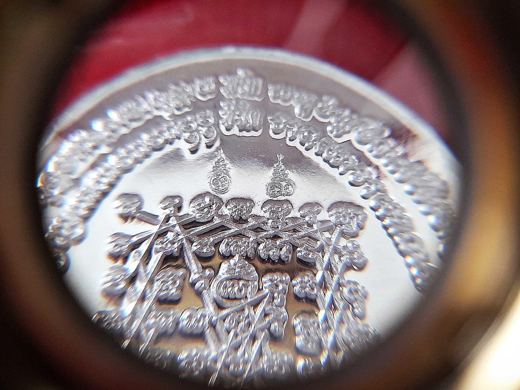 เหรียญสมเด็จองค์ปฐม ยิ้มรับทรัพย์ ปางสมาธิทรงเครื่องพระจักรพรรดิ หลังยันต์เกราะเพรช เนื้อเงินแท้(ชนวนเงินมหาสะท้อน) องค์พระทองคำ(หน้ากาก) ปี2564 #รับประกันแท้ - หลวงพ่อเล็ก วัดท่าขนุน (ปลุกเสก พิธีเข้ากรรมฐาน3วัน สมเด็จองค์ปฐมเสด็จมาสงเคราะห์ ปี2564)