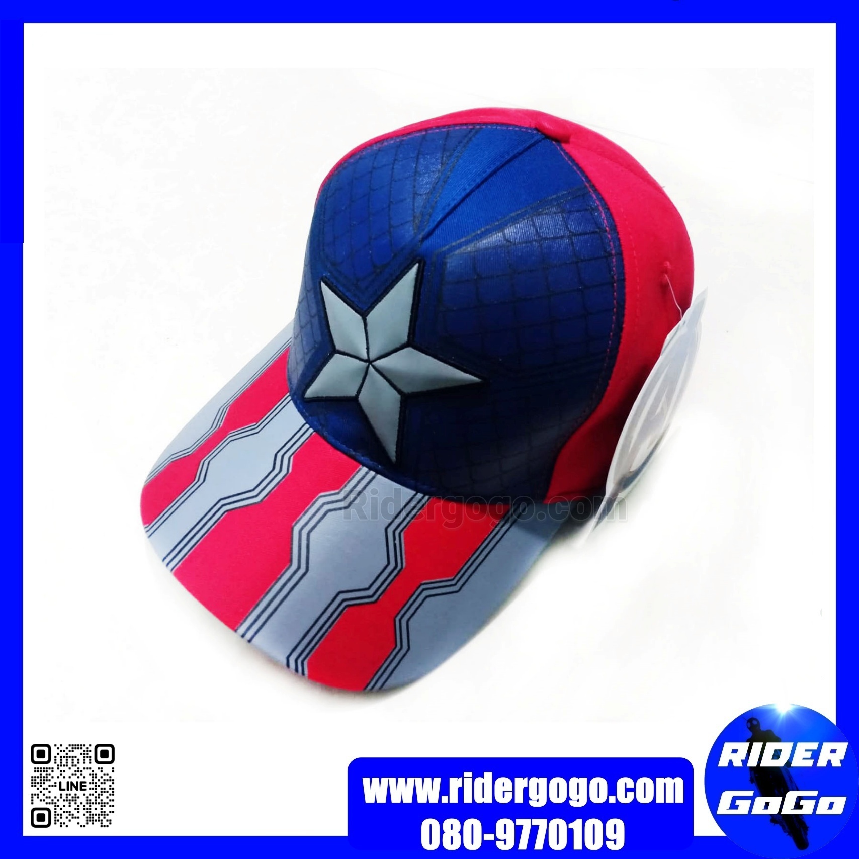 Avengers Endgame Captain America Baseball Cap หมวกแก๊ปกัปตันอเมริกา ภาคเอนเกม
