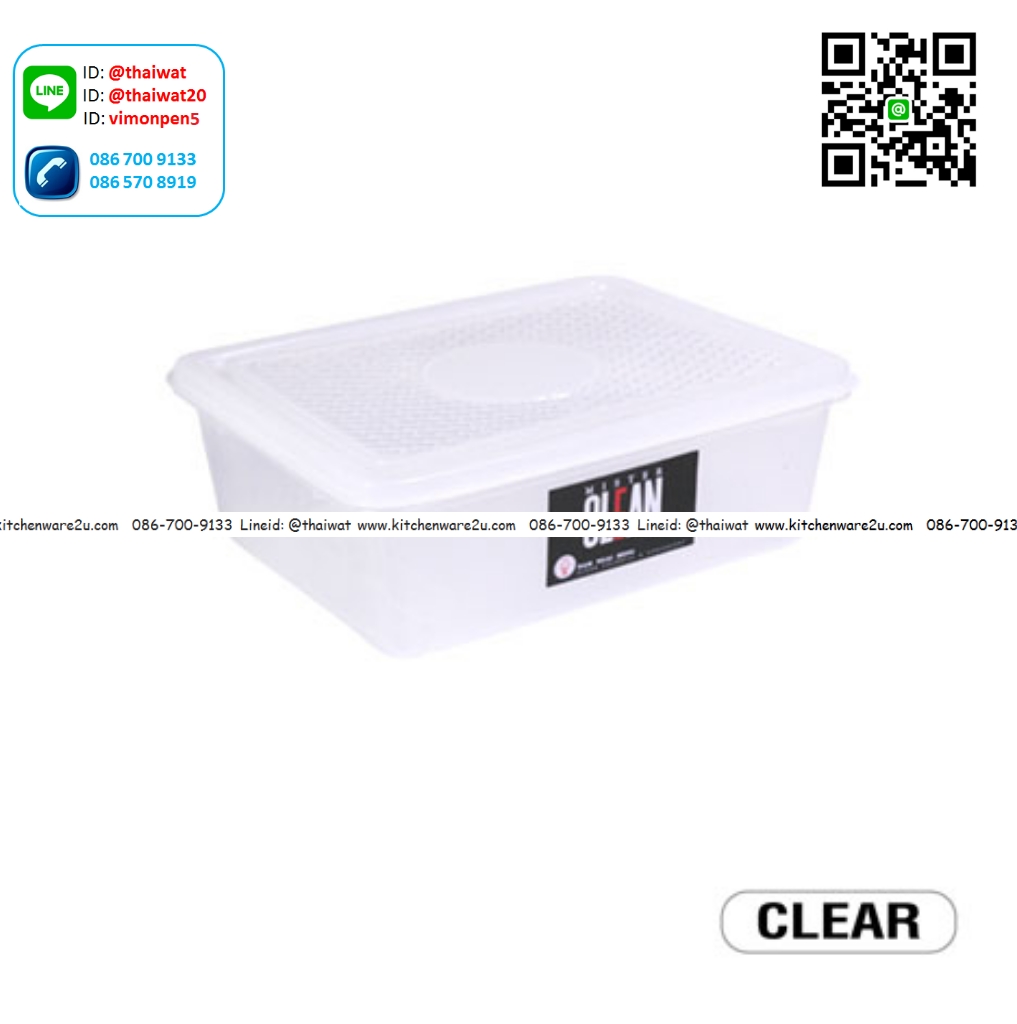 P11273 กล่องถนอมอาหาร Mr.Clean 8.3 ลิตร พร้อมตะแกรง (28.5 x 36.5 x 12.5 cm) No.651 (ราคาส่งต่อ 12 ใบ: เฉลี่ย 130 บต่อใบ)