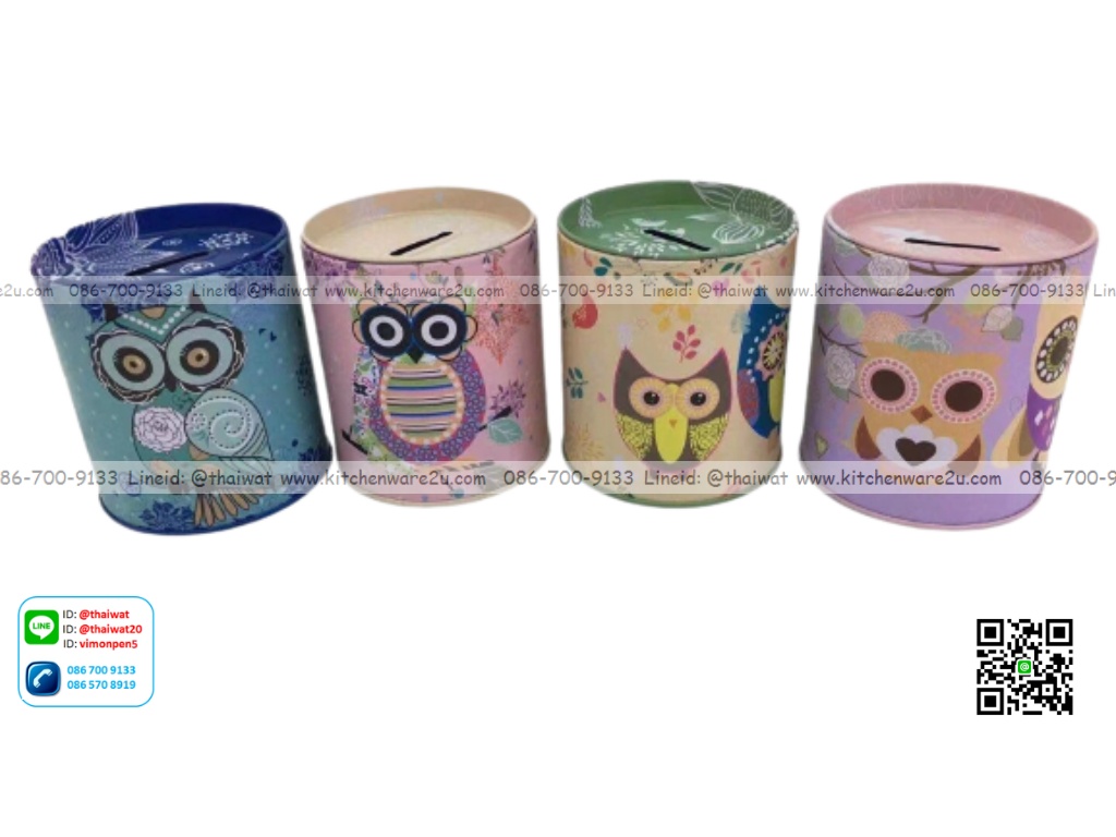 P02636 กระปุกอออมสินเหล็ก ราคาต่อโหล (210 บต่อโหล ขายส่งทุกอย่าง 20 บาท)