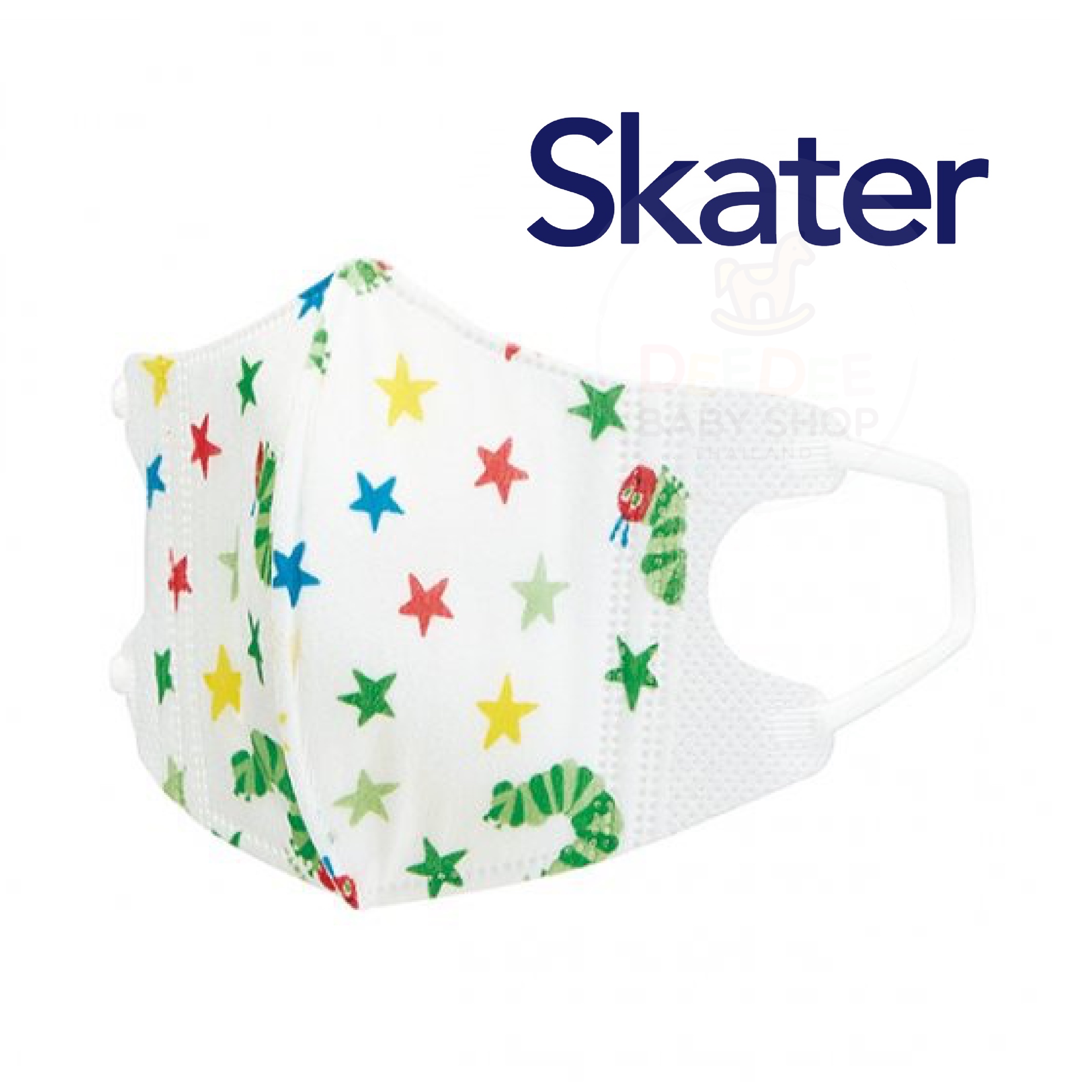 หน้ากากอนามัยสำหรับเด็กเล็ก Skater The Very Hungry Caterpillar 3D Mask for Children S (Pack of 5)