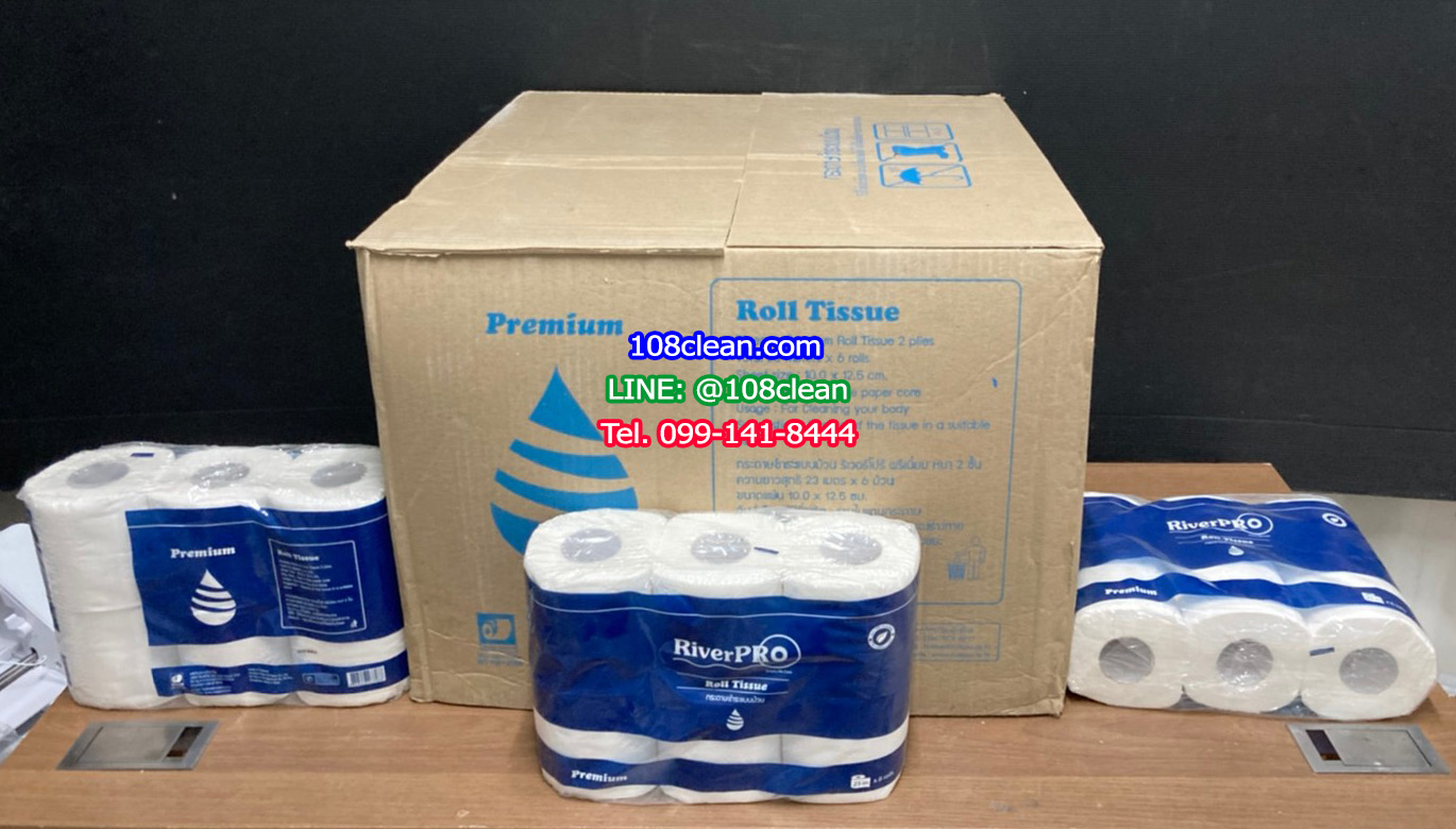 กระดาษชำระม้วนเล็ก RiverPro Premium 120 ม้วน