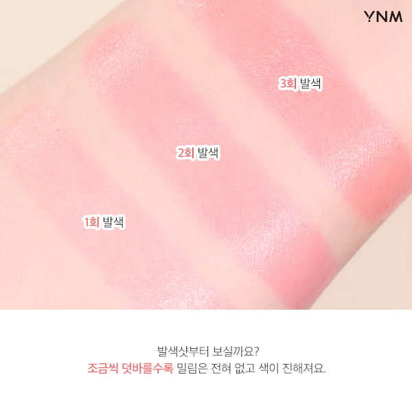 (แพคเกจใหม่ ของแท้เกาหลี) YNM Candy Honey Lip Balm 3g # PK001 Light Pink ลิปบาล์มเปลี่ยนสีตัวดังจากเกาหลี You Need Me มาในแพคเกจสีรุ้งวิ้งๆ ส่วนผสมบำรุงหลักจากน้ำผึ้ง