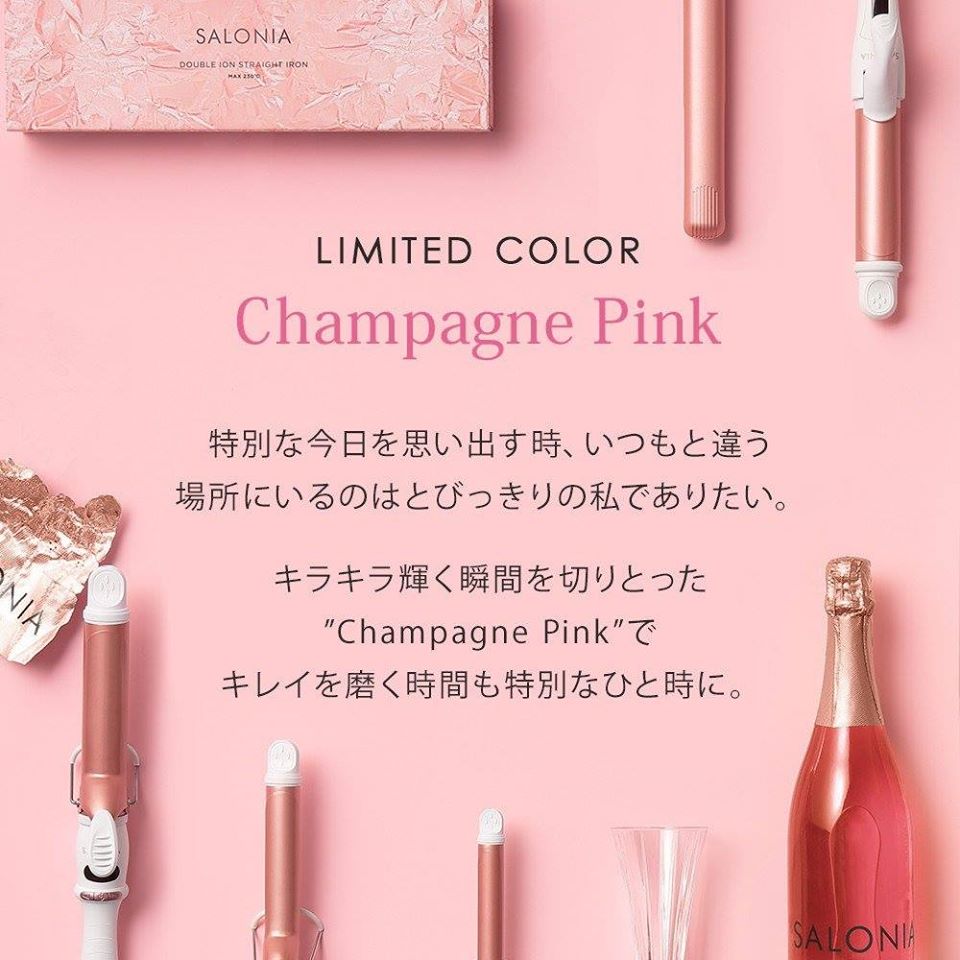 (Limited สี Champagne Pink) Salonia 2 Way Straightening & Curling Hair Iron 32 mm เครื่องรีดและม้วนผมไฟฟ้าในเครื่องเดียว ผมเงางาม ไม่แห้งเสียและชี้ฟู