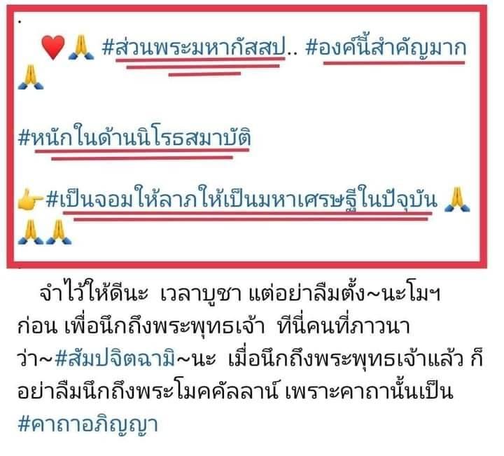 เหรียญ หลวงปู่ เดินหน อิเกสาโร เพรชยอดมงกุฎ หกเหลี่ยม ระงับโศก-รับโชคทุกทิศ เนื้อเงินแท้(ผสมทองคำและชนวนสัมฤทธิ์) ปี2565 #รับประกันแท้ - โดย ฅนขลังคลังวิชา