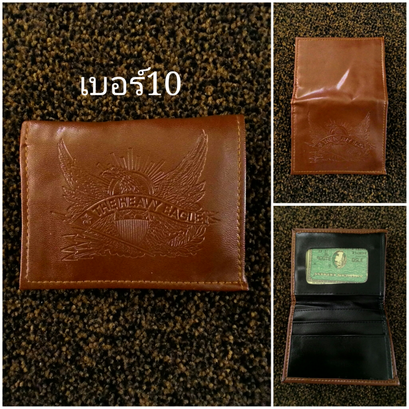 กระเป๋าสตางค์ราคาพิเศษ