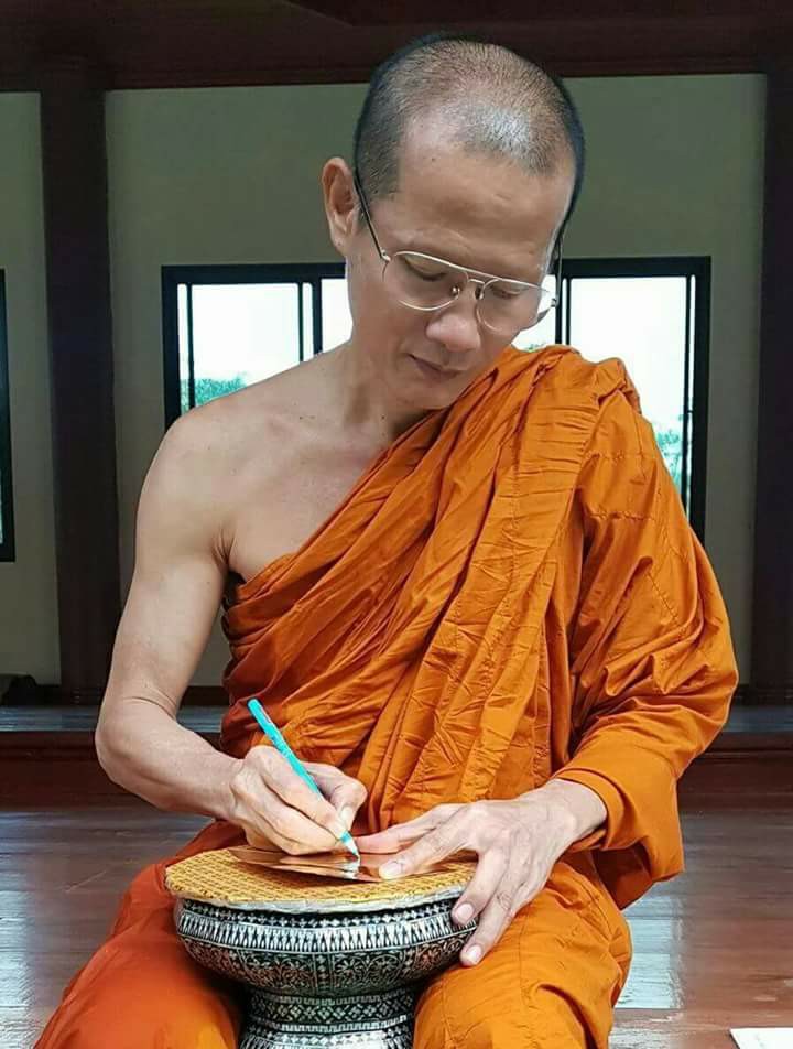 พระสมเด็จหลวงพ่อโตในวิหาร เนื้อผงชนวนมวลสารเก่าหลวงพ่อกวย รุ่นแรงครู ปี2560 หลวงพ่อกวย วัดโฆสิตาราม(วัดบ้านแค) จ.ชัยนาท ปี2563 - (ขนาด 5x7นิ้ว จีวรส้ม ด้านหน้ายันต์ครู ยันต์นะปัดตลอด ด้านหลังยันต์มงกุฎพระพุทธเจ้าหนุนดวง) ปี2563 #ปลุกเสกที่วัดโฆสิตาราม #รั