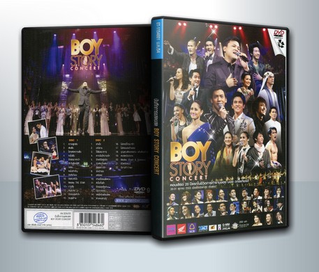 บันทึกการแสดงสด Boy Story Concert ( 2 DVD )